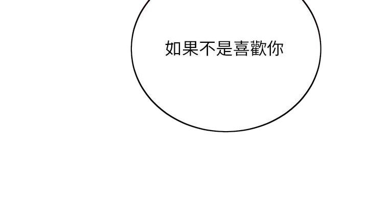 第208话14