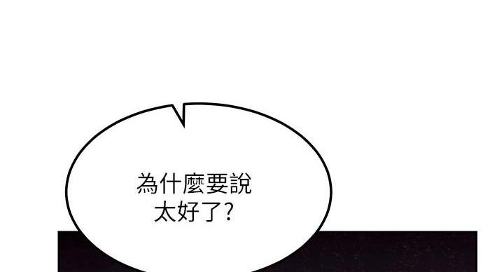 第208话15