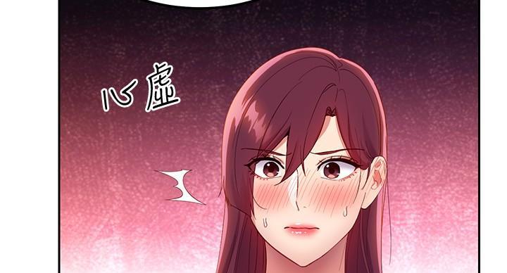 第208话16