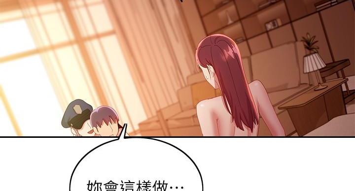 第208话19