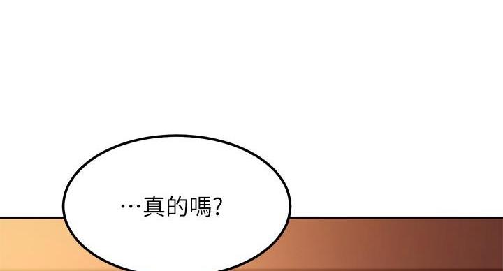 第208话29