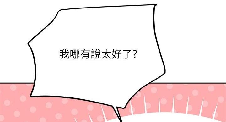 第208话4