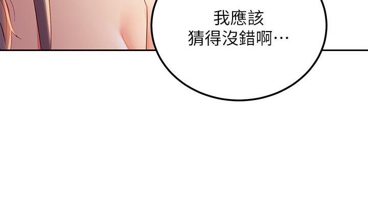 第208话42