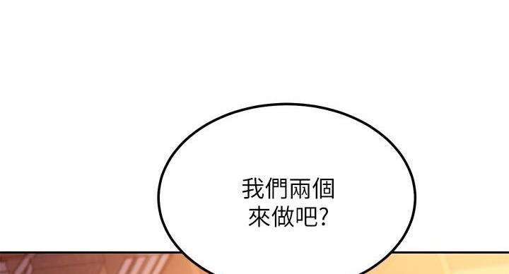 第208话46