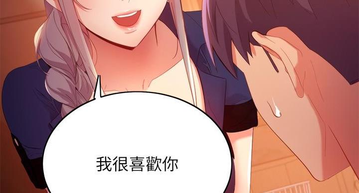 第208话48