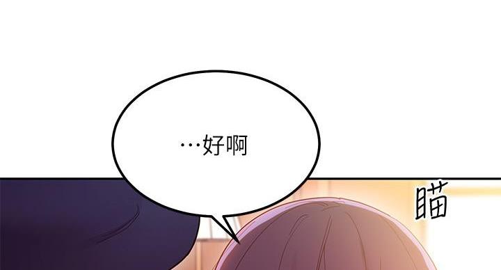 第208话53