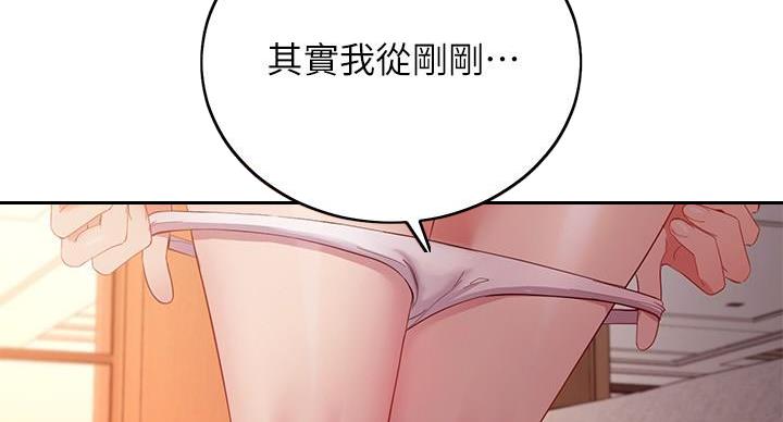 第208话70