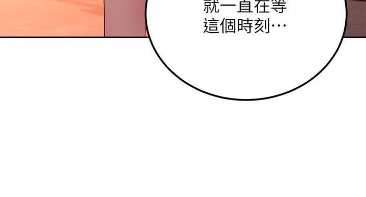 第208话72
