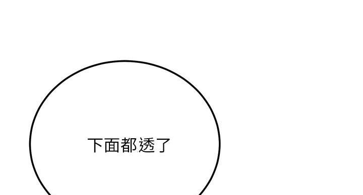 第208话73