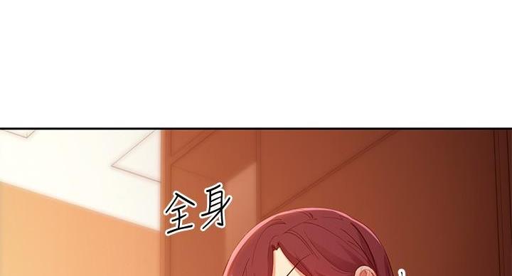 第208话86