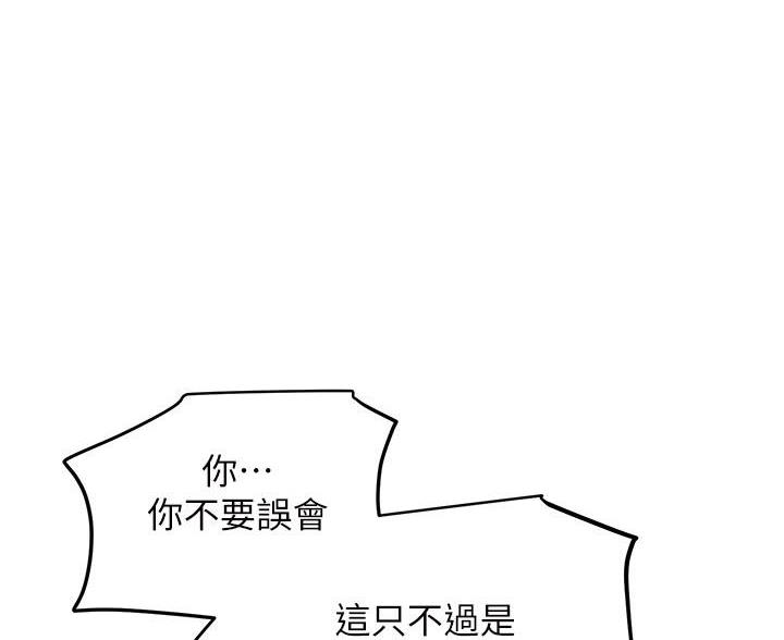 第209话11
