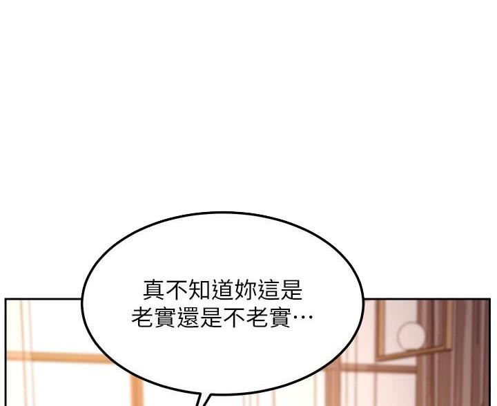 第209话13