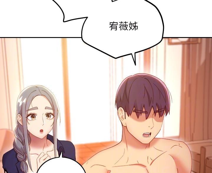 第209话17