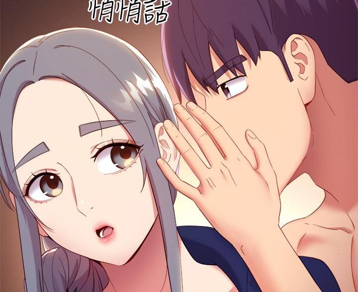 第209话19