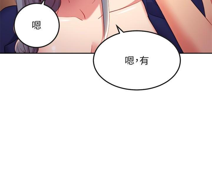 第209话20