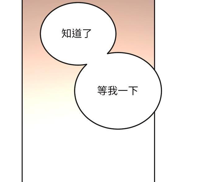第209话23