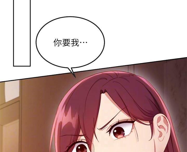 第209话25