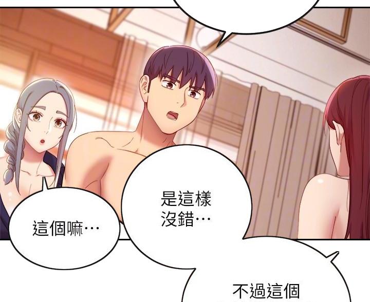 第209话28