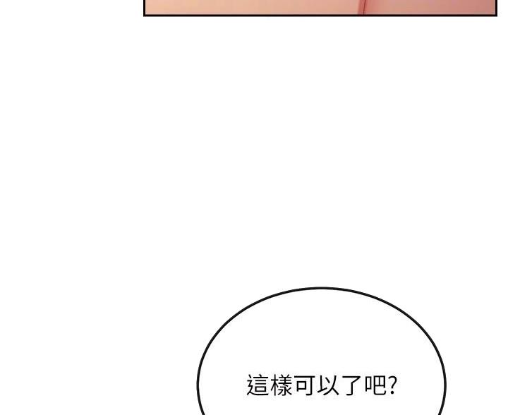 第209话38