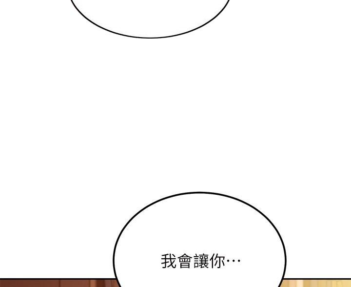 第209话4