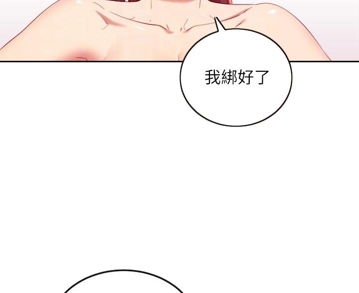第209话42