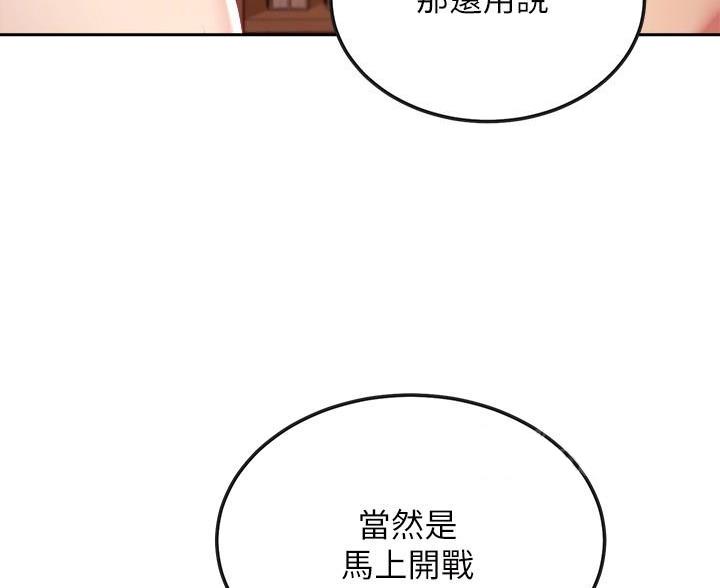 第209话45