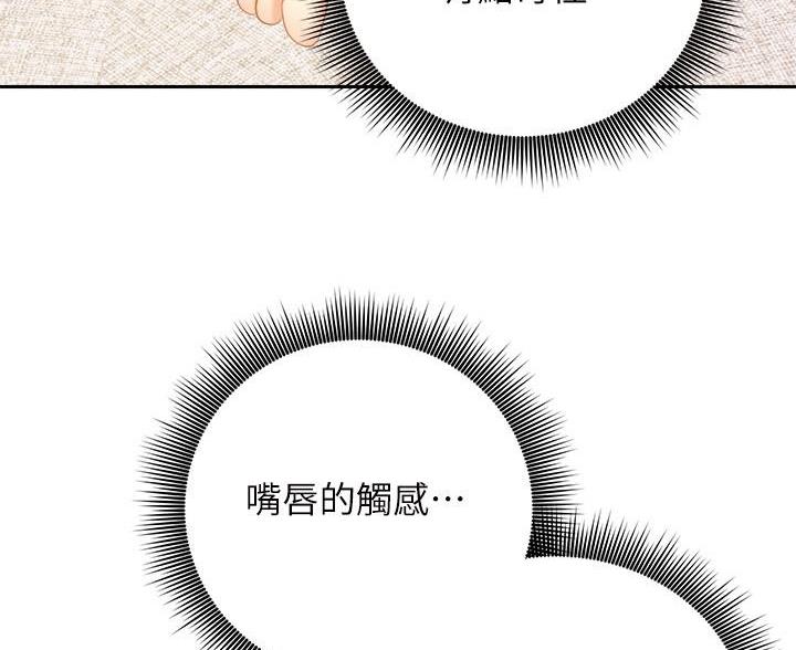 第209话64