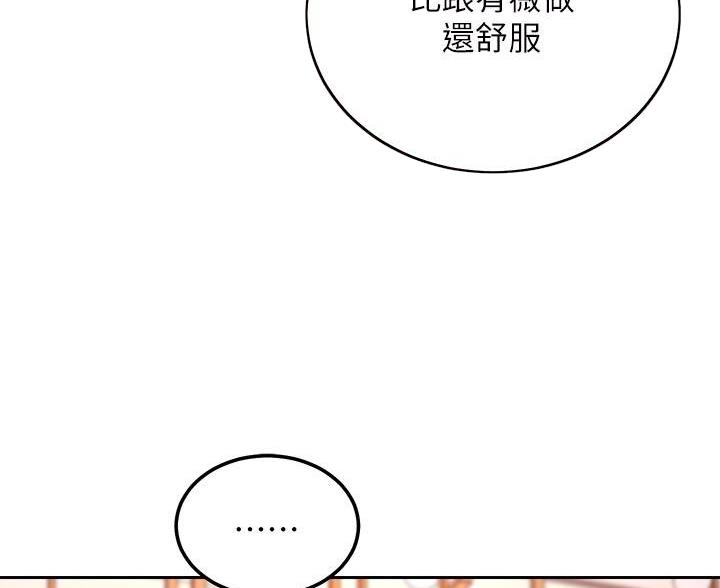 第209话9