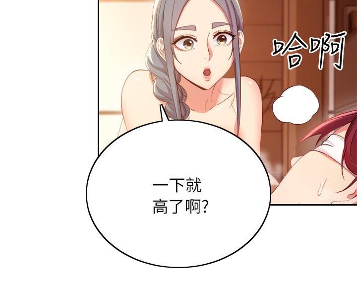 第210话14