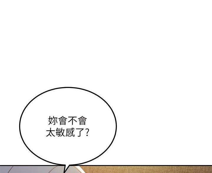 第210话15