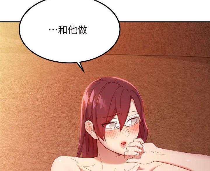 第210话26