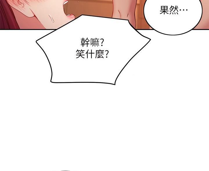 第210话29