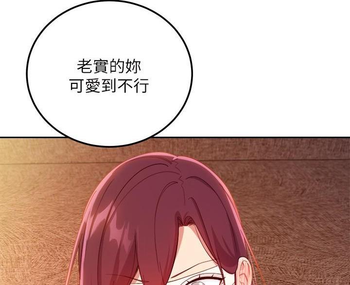 第210话30