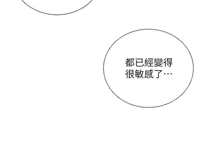 第210话35