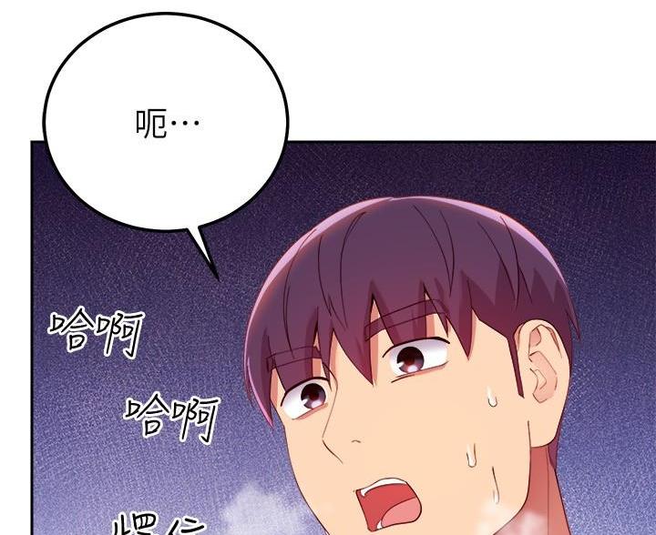 第210话45