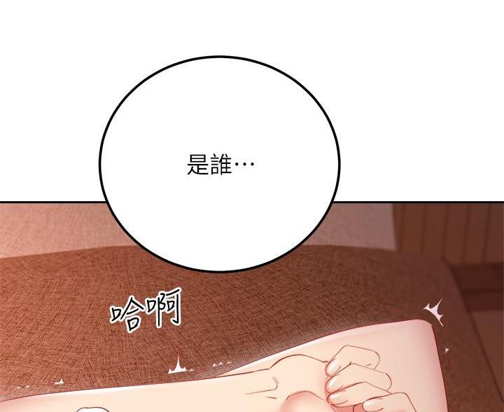 第210话56
