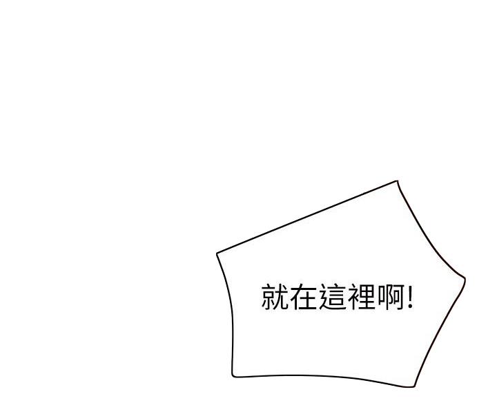 第210话8