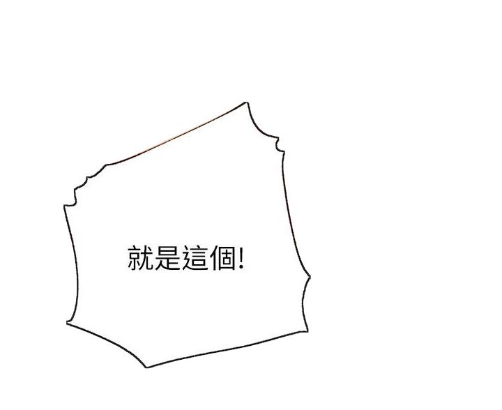 第211话102