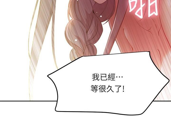 第211话31
