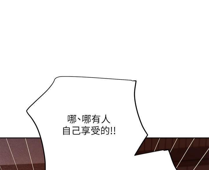 第211话34