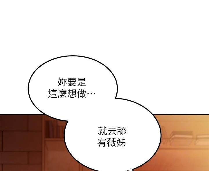 第211话36
