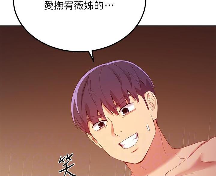 第211话41