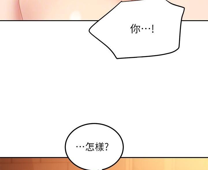 第211话46