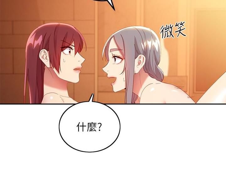 第211话47