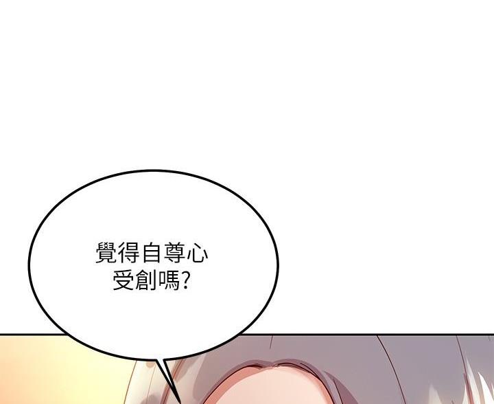 第211话48