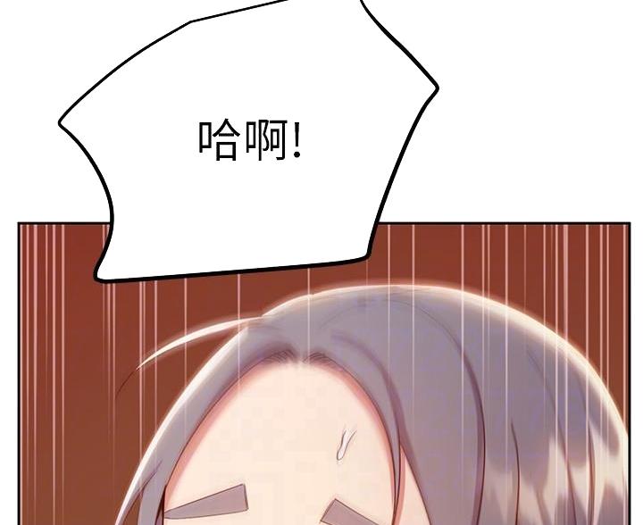 第211话54