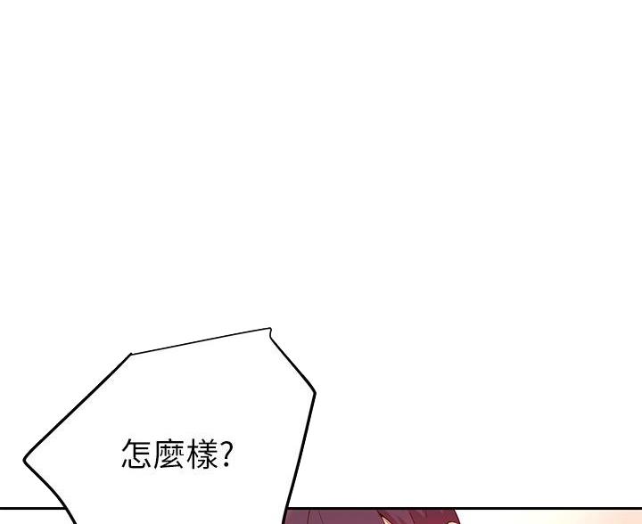 第211话56