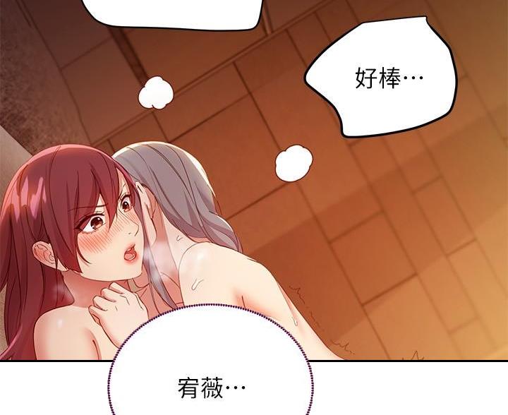 第211话66