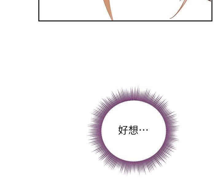 第211话74