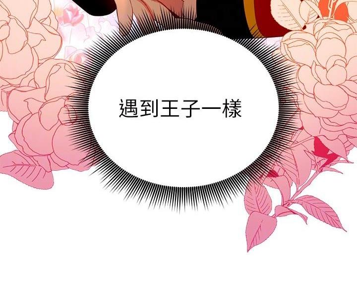 第211话8